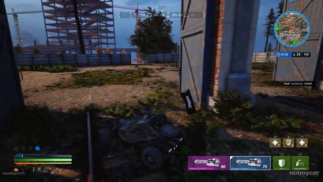 Notmycar -Убийца PUBG - Вы Серьёзно??? Помойка на колёсах! смотреть онлайн