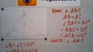 Номер 337 Геометрия 7 9 класс Атанасян