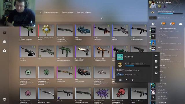 Counter-Strike Global Offensive смотреть онлайн