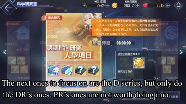 Azur Lane - Personal experience on farming PR/DR blueprints смотреть онлайн