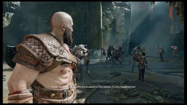 Сериал-Прохождение GOD OF WAR серия 4 смотреть онлайн