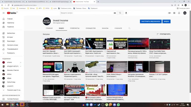 SALE ERTHA | Пресейл криптовалюты | Иксы | Huobi