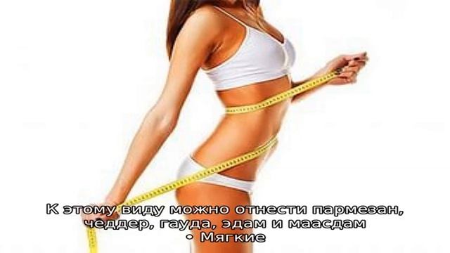 Узнайте, какой сыр полезнее? Как правильно выбирать сыр?