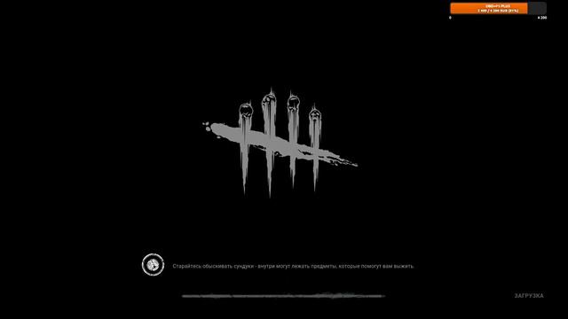 ОПА, СТРИМЧЕГ ● Dead By Daylight ● СТРИМ DBD ● КООПЕРАТИВ ● СТРИМ ДЕД БАЙ ДЕЙЛАЙТ ● КООПЕРАТИВ смотреть онлайн