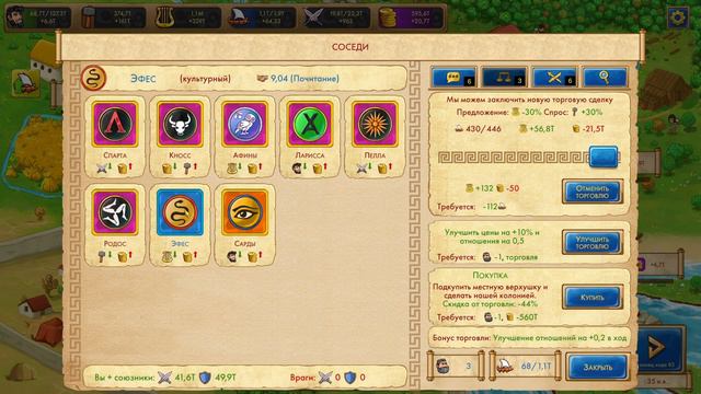 Marble Age: Remastered Коринф (Corinth) Максимальная сложность | Запись стрима смотреть онлайн