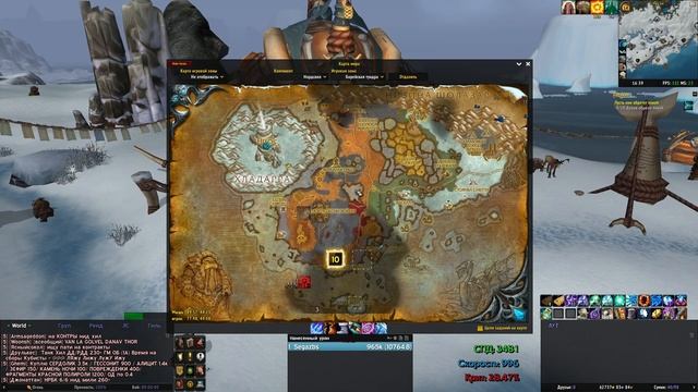 ДЕЛЕЦ ЭЛИСАНДР | МЕШОЧКИ С СОКРОВИЩАМИ | МАУНТЫ | ГОЛД ФАРМ НА Wow Sirus смотреть онлайн