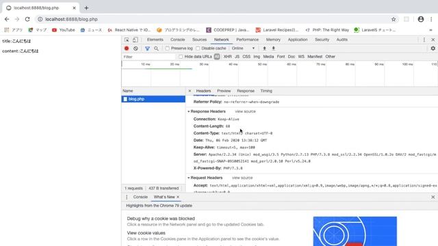 【PHPプログラミング入門】HTTPリクエストとフォーム：後半 ブログ投稿フォームを作る! #06 смотреть онлайн