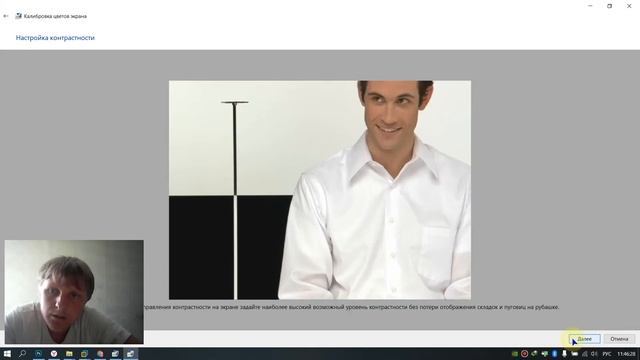 2 способа Как настроить цвета на мониторе компьютера смотреть онлайн