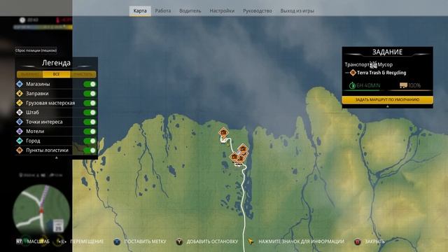 Alaskan Road Truckers - Такими могли быть Дальнобойщики 4