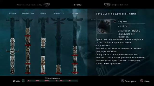 Стрим Until Dawn #2 Спасаю всех смотреть онлайн