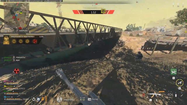 Call of Duty Modern Warfare 2 NUKE смотреть онлайн