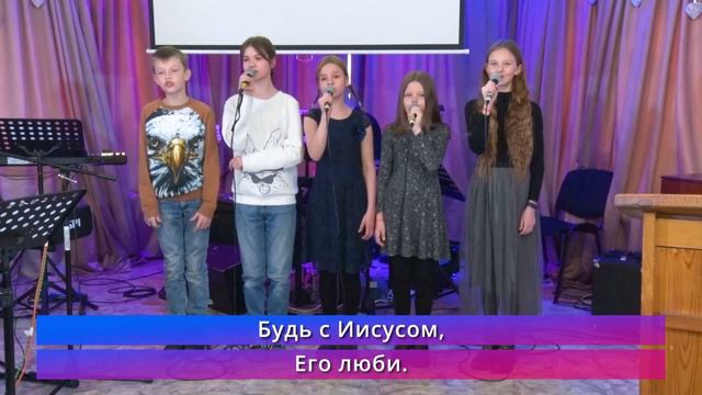 Давид (live) — дети Эммануил Worship Алматы смотреть онлайн