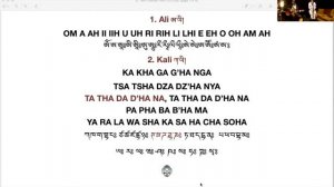 Ali Kali Mantra (1)