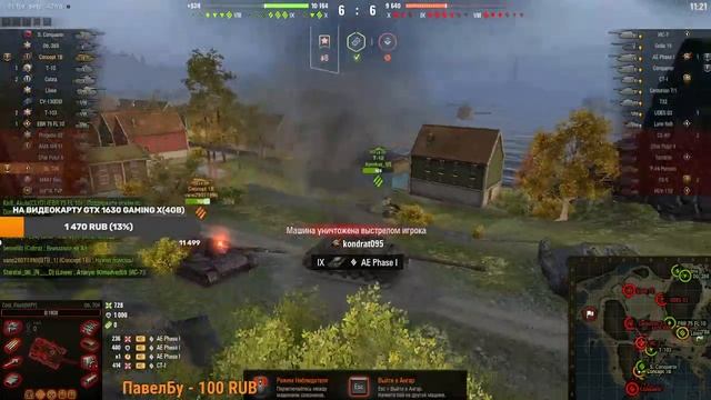 ВЕЧЕРНИЙ БЕЗУМНЫЙ РАНДОМ В ТАНКАХ) ЗАХОДИ КАТНЕМ!● 08.09.22 ● БУДЕТ ВЕСЕЛО и Нагибуче смотреть онлайн