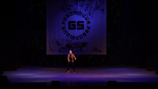 GS РЕВОЛЮЦИЯ//8 МАЯ 2021//BEST DANCE SOLO KIDS//ГРИГОРИЙ БЕЗБОРОДОВ смотреть онлайн