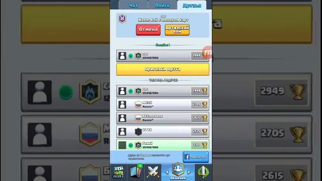 выключили электричество у Sanshes смотреть онлайн