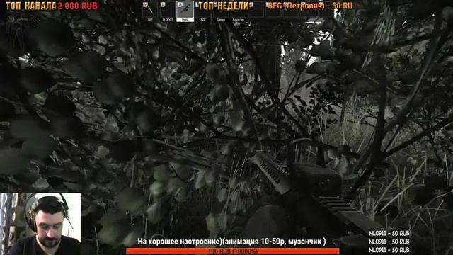 Escape from Tarkov / ПАТЧ 0.11.7 / 18й забег / Миротворческая миссия /Голубая устрица смотреть онлайн