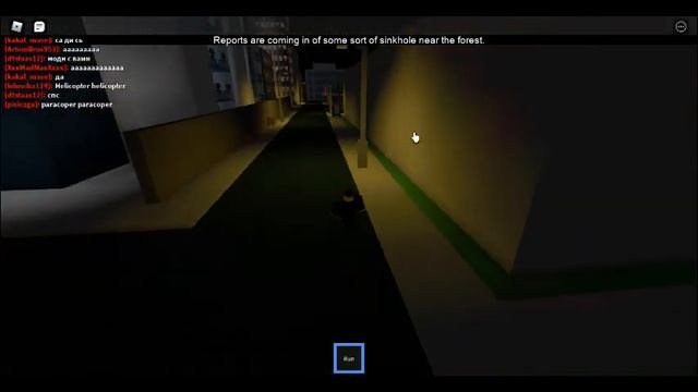 Survive The End of Roblox - Part 1 | The start смотреть онлайн