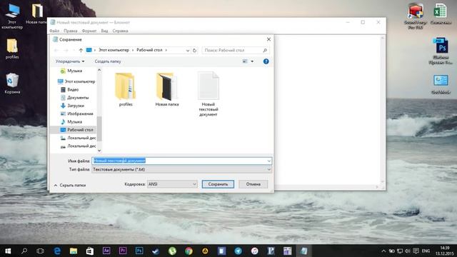 КАК ПОСТАВИТЬ ТАЙМЕР НА ВЫКЛЮЧЕНИЕ КОМПЬЮТЕРА | SPandT смотреть онлайн