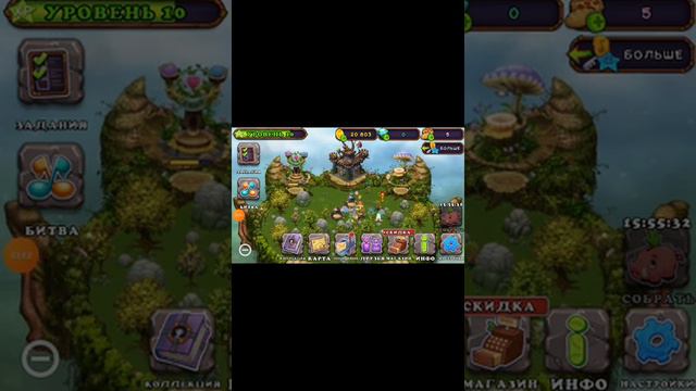 2 часть игры мои поющие монстры смотреть онлайн