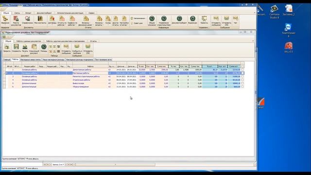 MySQL Мастер-классы