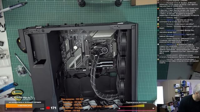 Сборка ПК (Ryzen 9 5950X, X570S Tomahawk, RTX4080, Phanteks P500A, LF II 3600)