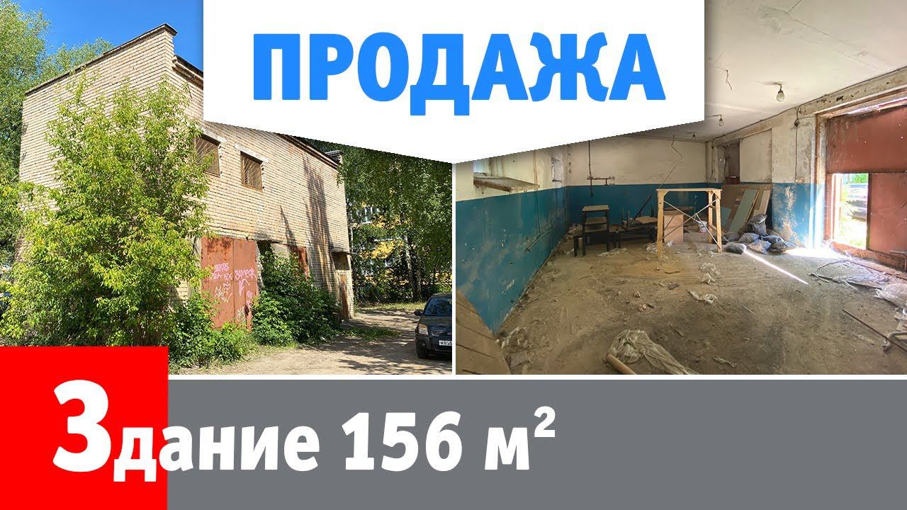 Нежилое здание, ул. Гончаровой (г. Тверь) смотреть онлайн