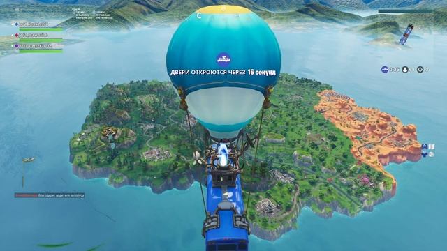 Fortnite/Фортнайт лаги баги два ствола.askull(c) смотреть онлайн