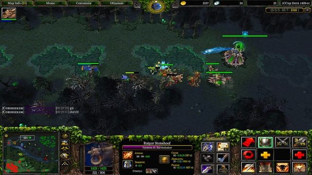 ? Iccup DoTa 1 - Earthshaker Raigor | АДАПТАЦИЯ ПОД ИГРУ ? | Фидеры + Ливеры = 1vs9 ! Выпуск #9 смотреть онлайн