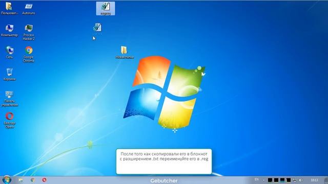 Как добавить пункт cmd в контекстное меню (Работает на всех версиях Windows) смотреть онлайн