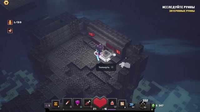 #3. Minecraft Dungeons [PS5]. Пробую закончить миссии на сложном уровне. Стрим. смотреть онлайн