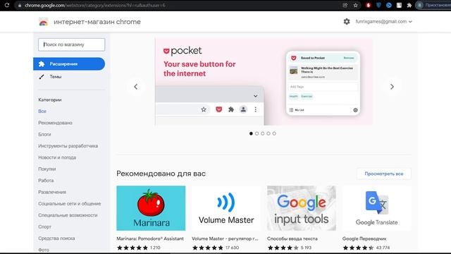 КАК БЫСТРО ПОЛУЧАТЬ ДЕШЕВЫХ ПЕТОВ В PET SIMULATOR X ROBLOX смотреть онлайн