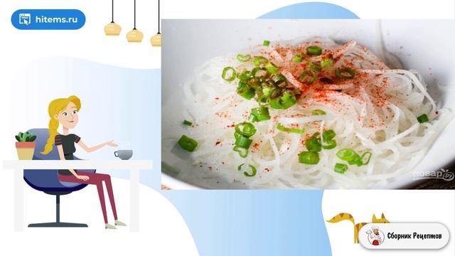 Сборник рецептов