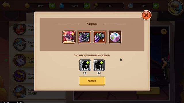 ? Гайд по обновлению, Праздник Луны ? УП: 03.02.2023 (Idle Heroes) смотреть онлайн