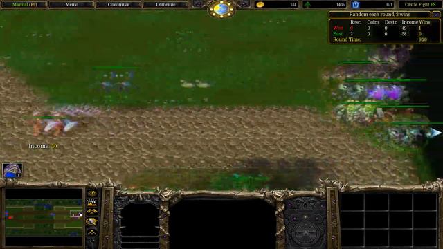 Warcraftick Tretiy war3 CF Castle fight #8 смотреть онлайн