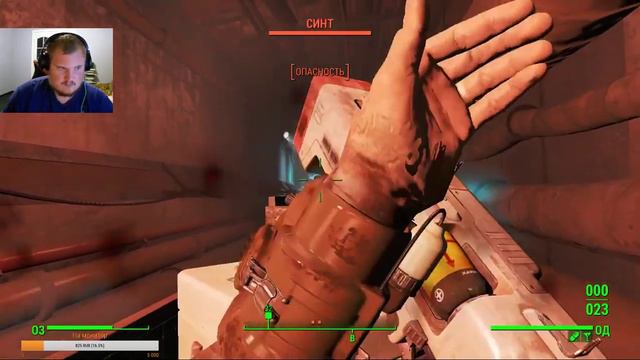 СТРИМ Fallout 4 Форт Хаген смотреть онлайн