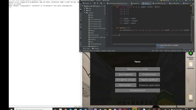 Программируем с Minecraft с помощью PYTHON Mission 69 смотреть онлайн