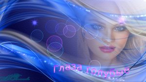 ГЛАЗА ГОЛУБЫЕ. СЕРГЕЙ ОРЛОВ. КРАСИВЫЕ ПЕСНИ О ЛЮБВИ. ШАНСОН.