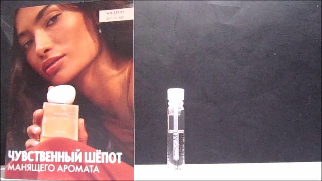 Whispers Of Me (Oriflame)