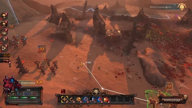 Warhammer 40000 Battle Sector.Прохождение аз Адептус Астартес?.Бой с Тераннофексом.