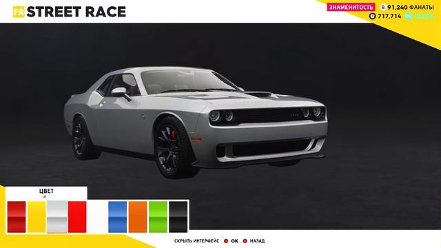 САМЫЙ БЫСТРЫЙ И АГРЕССИВНЫЙ! | ПОКУПКА DODGE CHALLENGER HELLCAT! | ПРОХОЖДЕНИЕ THE CREW 2 смотреть онлайн