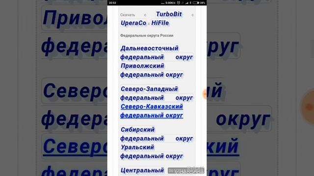 Обновление Navitel бесплатно