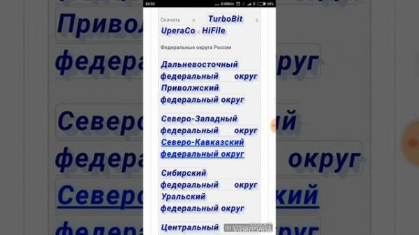 Обновление Navitel бесплатно