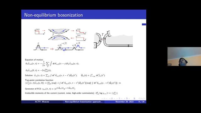 Seminar on "Non-equilibrium bosonization approach and it's applications in mesoscopic physics" смотреть онлайн