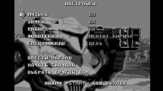 Стрим от Goofy RED strem. вспомним sega 16bt. смотреть онлайн