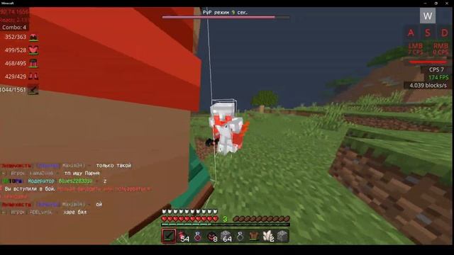 Mine.pe РАЗВИТИЕ С НУЛЯ БЕЗ ДОНАТА ДО ТОПКИ ЗА 1 ЧАС