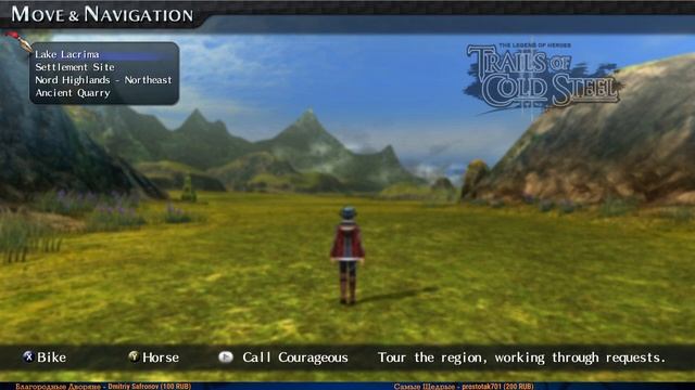 The Legend of Heroes Trails of Cold Steel 2 #41 — Высокогорье Мутант {PC} прохождение часть 41 смотреть онлайн