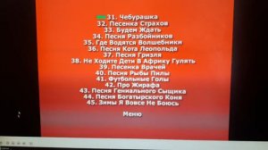 Обзор на диск Детская дискотека от Смешариков