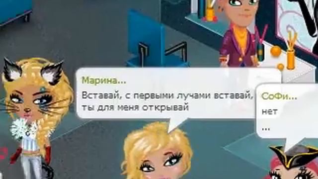 вставай с первыми лучами! смотреть онлайн