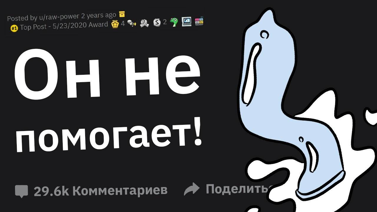 Какой Крутой Инфой Вы Бы Хотели Поделиться
[перезалив YT - Тучный Жаб] смотреть онлайн